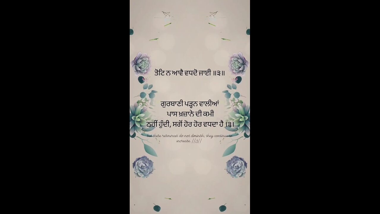 ਵਾਹਿਗੁਰੂ ਜੀ