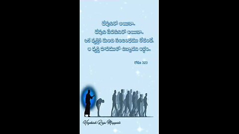 అనుదిన వాక్యం! 01