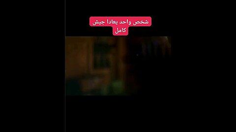 arbak song