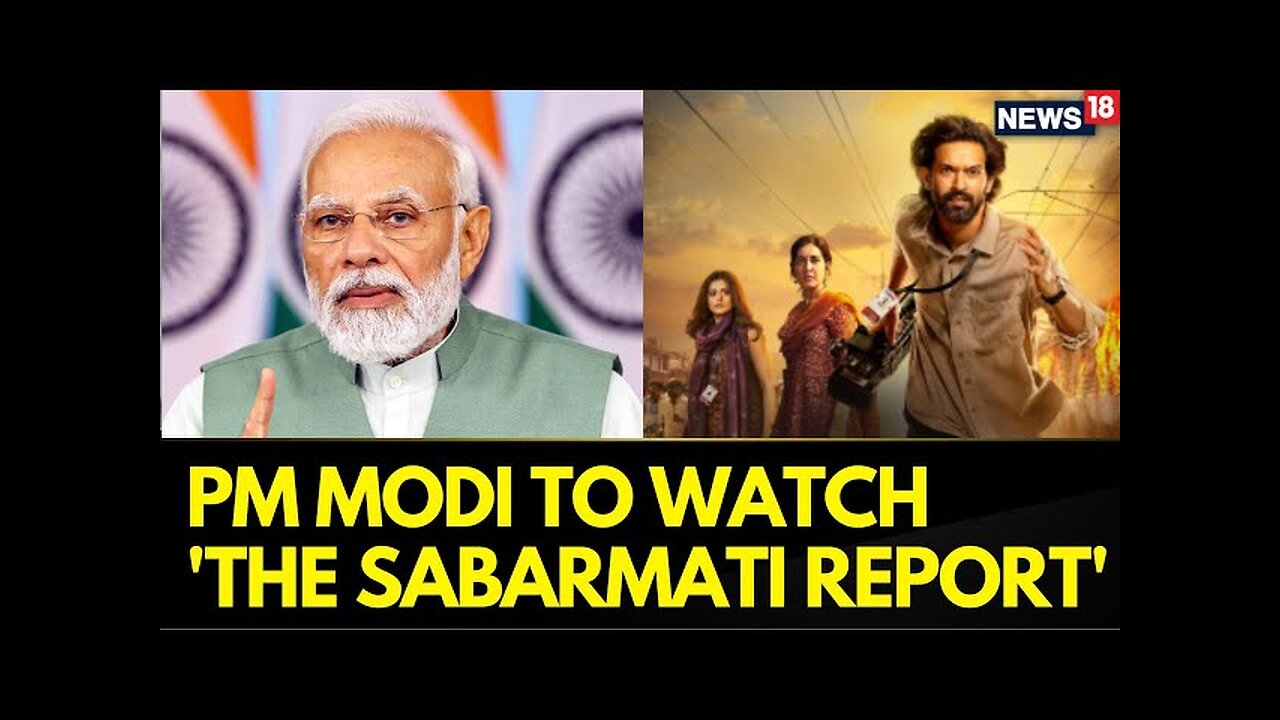 PM Modi to Watch 'The Sabarmati Report' | Vikrant Massey Announces Retirement | Bollywood | News18