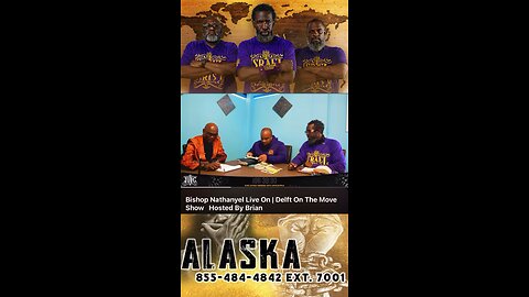 IUIC Anchorage