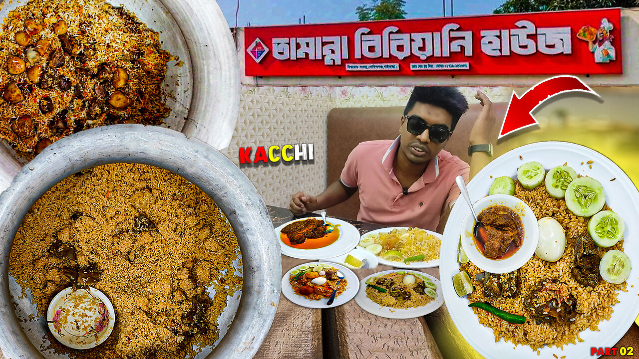 In today's video I have shown ''kacchi'' biryani Review