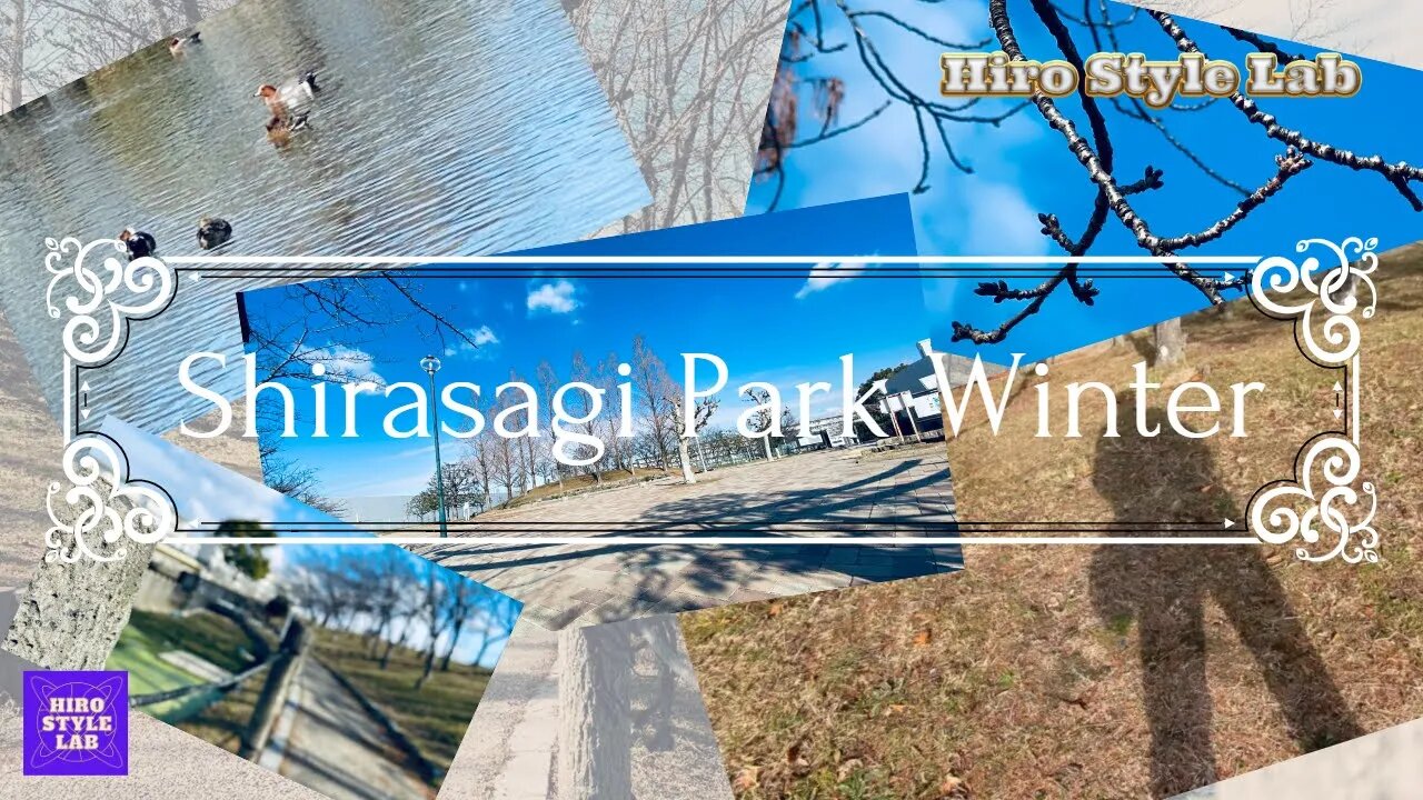 HIRO STYLE LAB：冬枯れの「白鷺公園」を見に行くと「春の気配が・・・」Shirasagi Park Winter