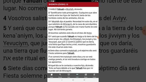 El Primogénito es para YHWH!