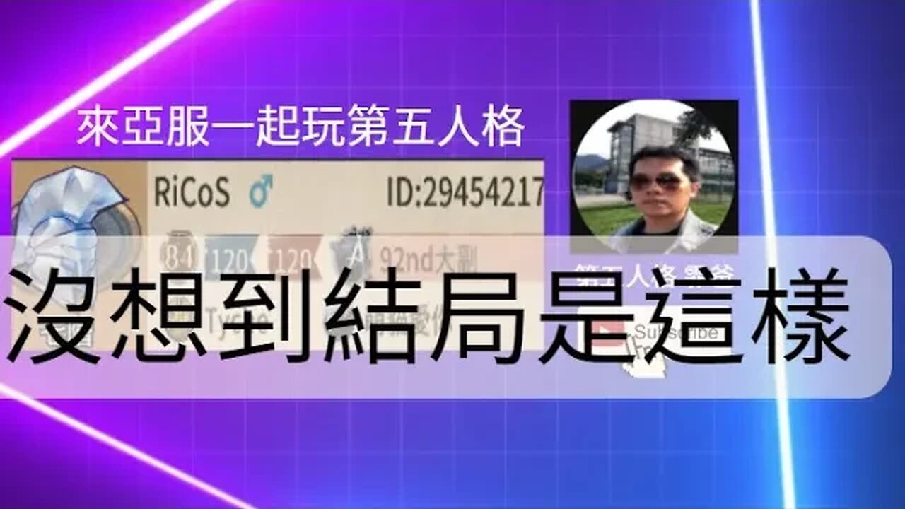 第五人格：魔術師 VS 蠟像師 - 沒想到結局是這樣 | Identity V | アイデンティティV