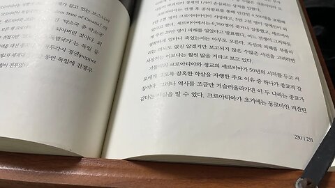 낭만의 길 야만의 길 발칸 동유럽 이종헌 우스타샤 세르비아인 크로아티아 반군사령관 자그레브 정부청사 정교 가톨릭 참혹한학살 동로마 비잔틴제국 ㅋㅏ를대제 프랑크왕국 베오그라드보스