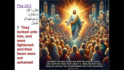 The Appointed time-The 2nd death-They looked unto him &were lightened & their faces were not ashamed