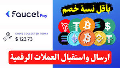 Create faucet pay account in 2 min