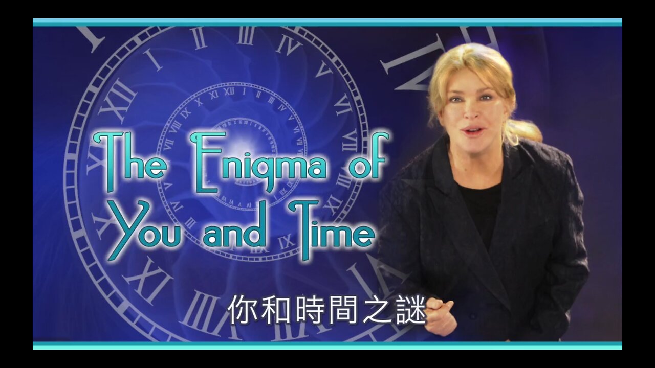 你和時間之謎|藍慕沙 Ramtha|Enigma Trailer Video