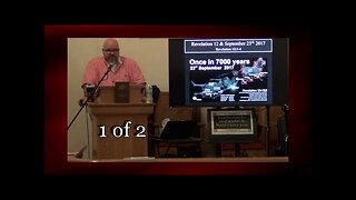 Revelation 12 and September 23, 2017 (Revelation 12:1-5) 1 of 2