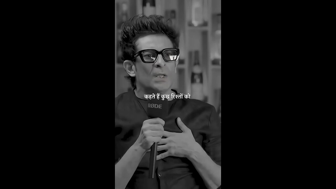 truly Said