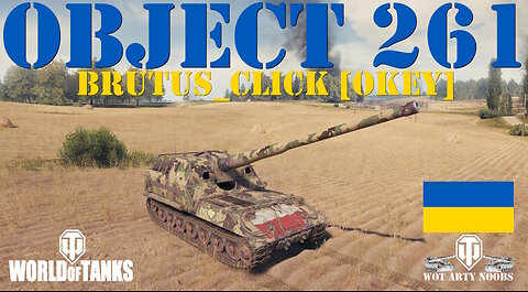 Object 261 - Brutus_click [OKEY]