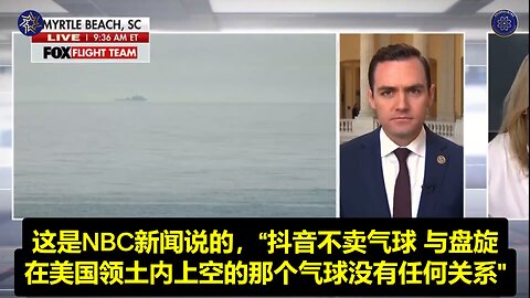 💥中共有一个庞大且有影响力的 #间谍机构 💥美国两党应采取行动