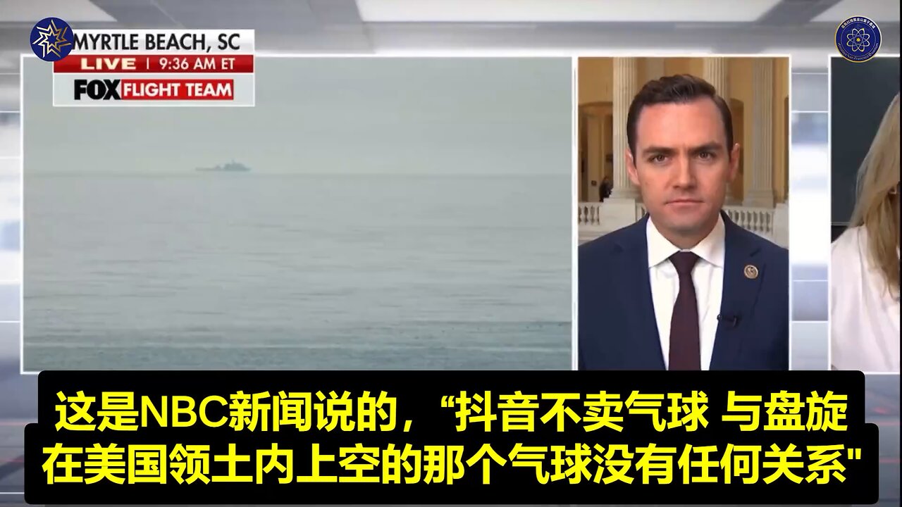 💥中共有一个庞大且有影响力的 #间谍机构 💥美国两党应采取行动