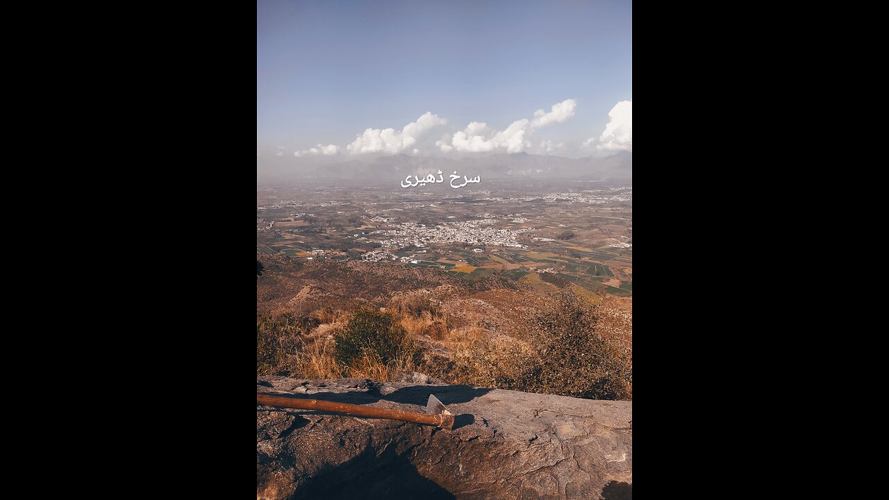 My Beautiful village