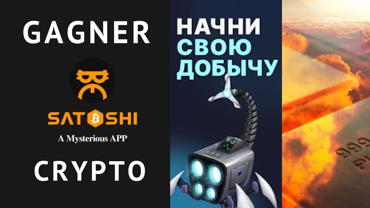 Projets Crypto Satoshi Core Investissement Wallet Crypto Btc