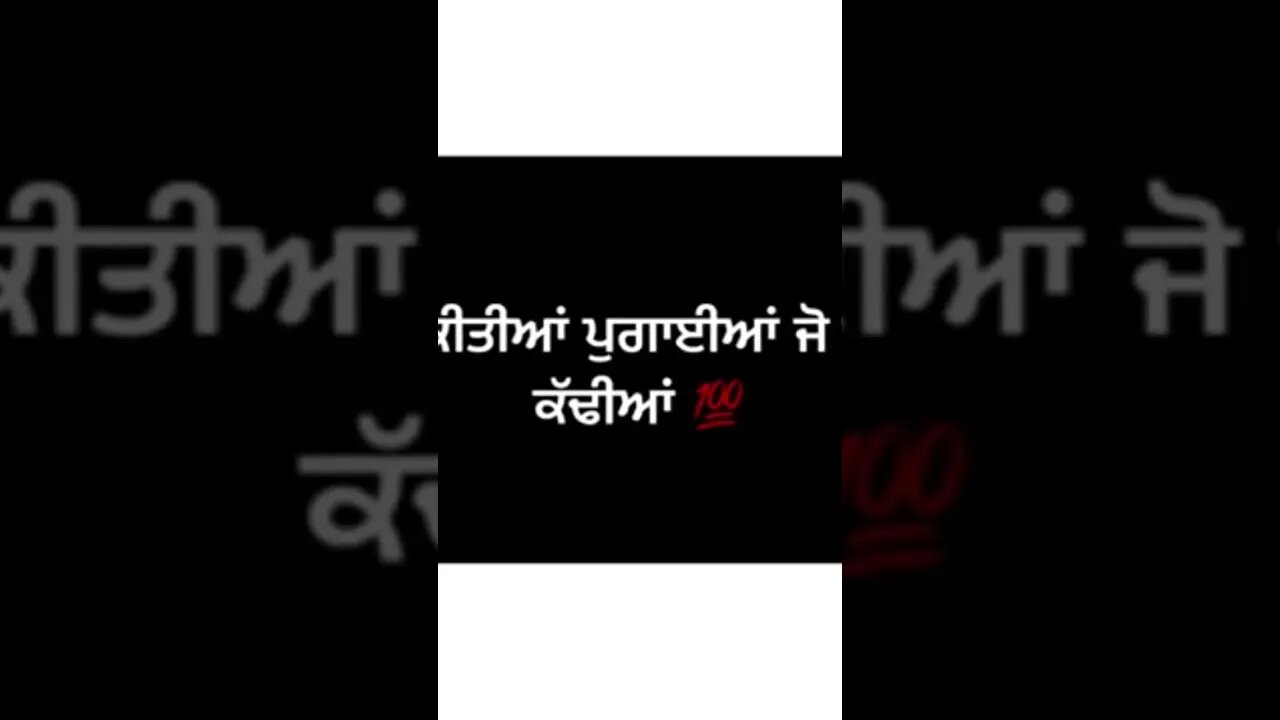 Black Background Status Video || Punjabi Status Video || Latest Punjabi Song 2021 ||