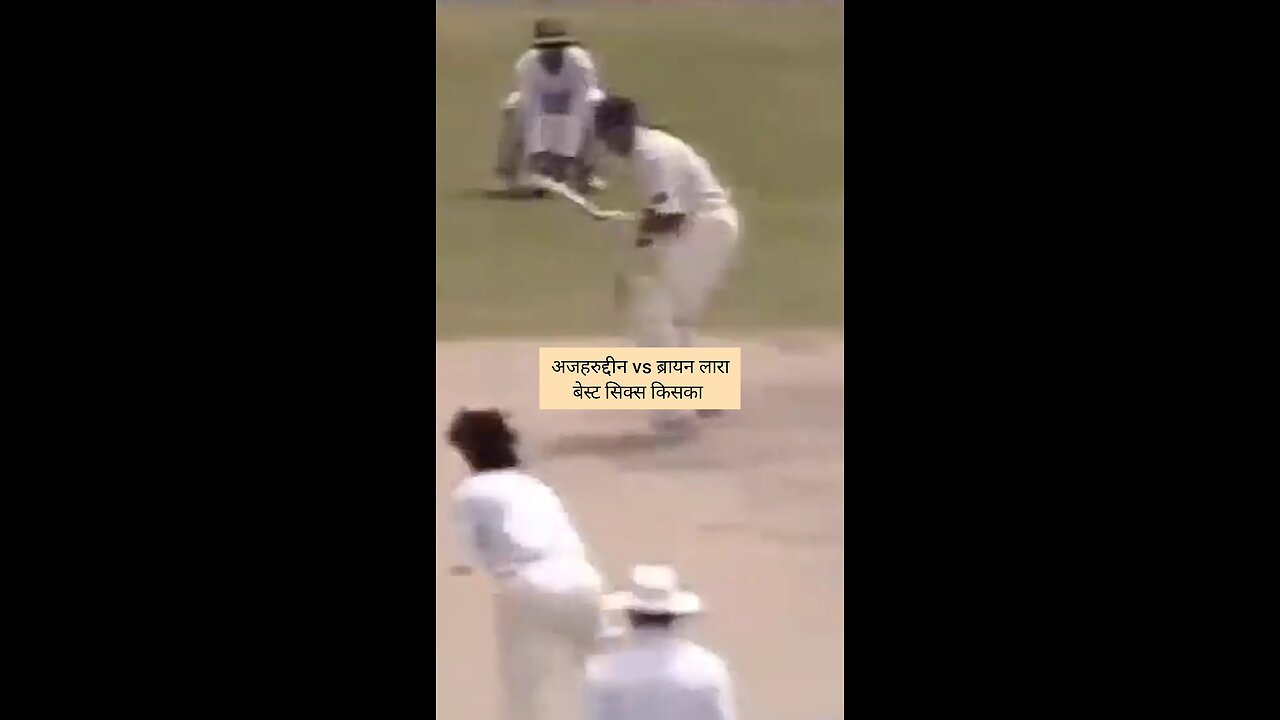 Azharuddin vs Brayan Lara| best six