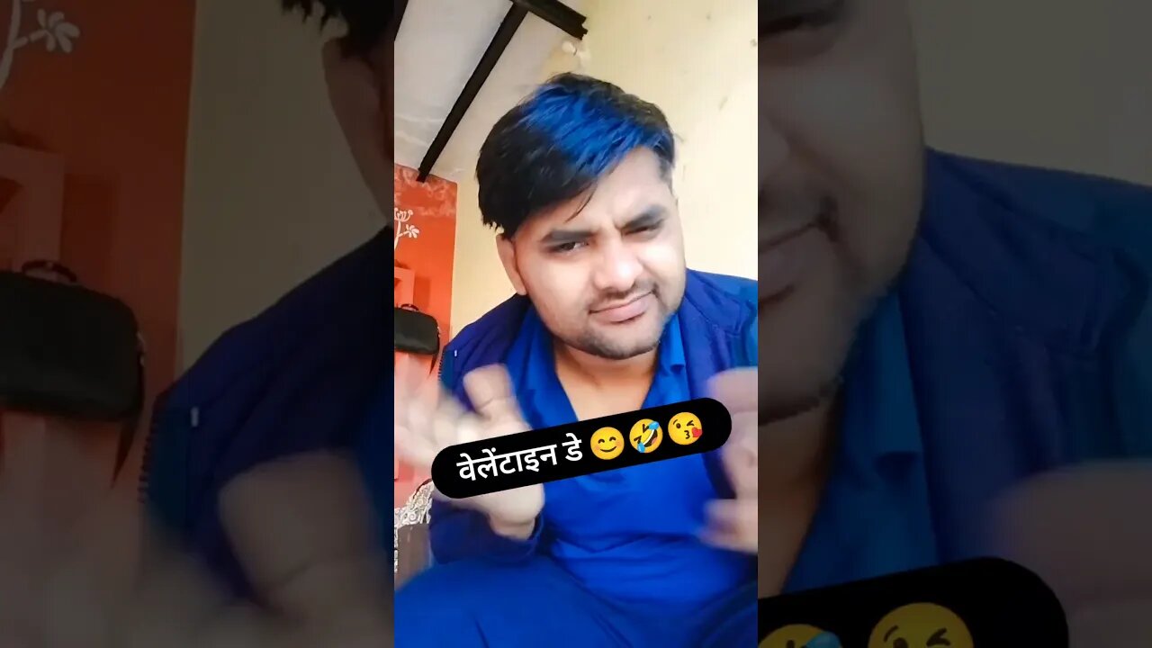 Velentine day 14 February 😊 #viral #rudrakrishna #desi #ytshorts #newpost @RudraKhatanaGurjjar new