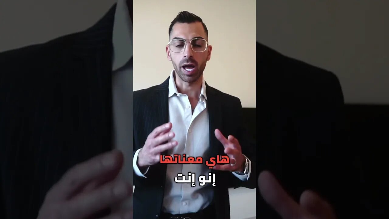 تعرف على كيفية معرفة قيمتك 🤔 عند أشخاص أخرين من تصرفاتهم 🙍