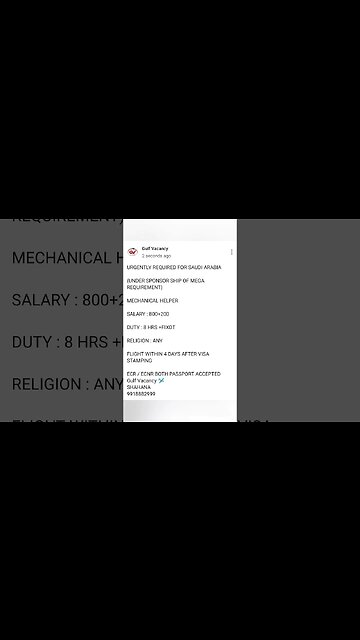 mechanical Helper job in SaudiArabia #gulfvacancy #job #helperjobs #virul #virulshorts #shortsvideo