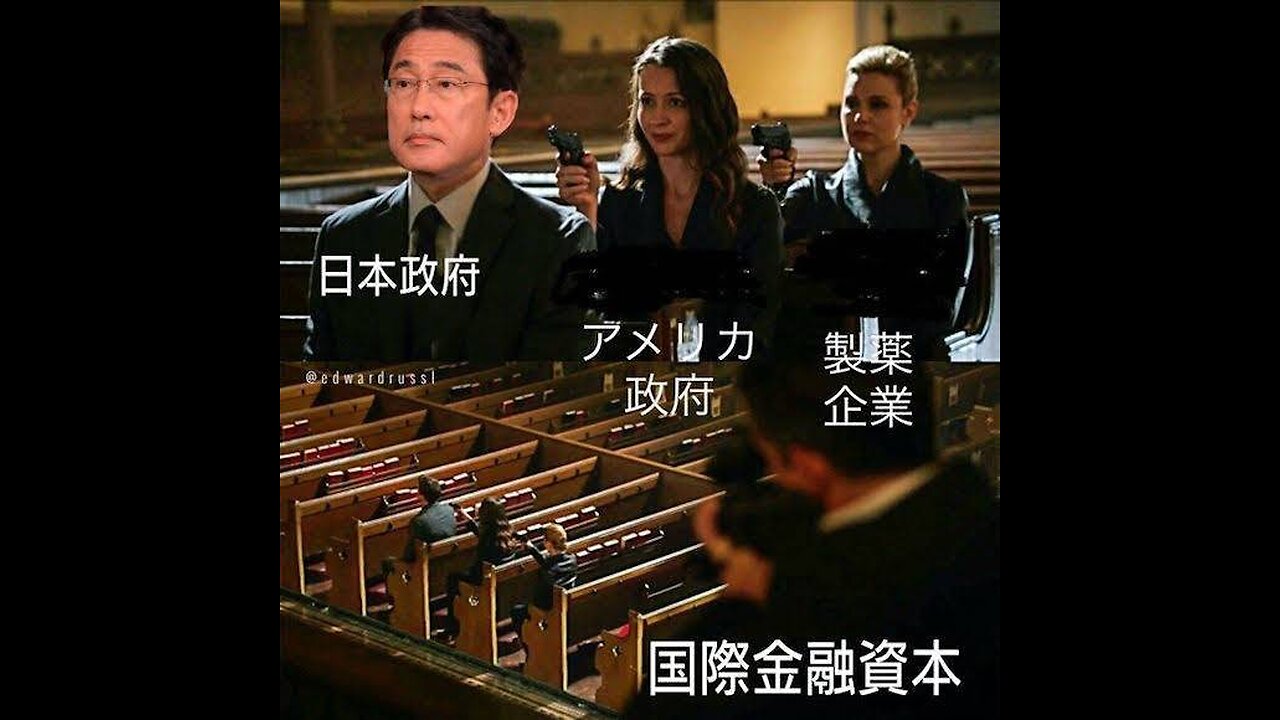 デマ太郎を筆頭に政治家、御用学者、インフルエンサー達はA級戦犯確定です。