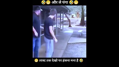 best Fight