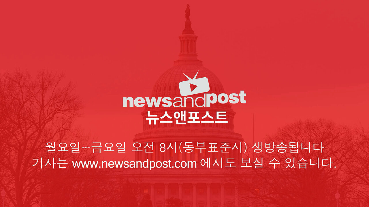 [홍성구의 모닝브리핑] 2023년 2월 2일(목)
