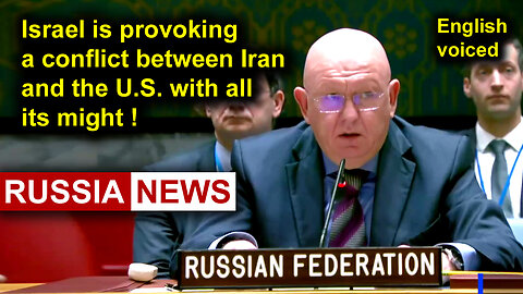 Israel is provoking a conflict between Iran and the United States with all its might!