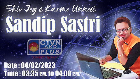 SANDIP SASTRI (Astrology)