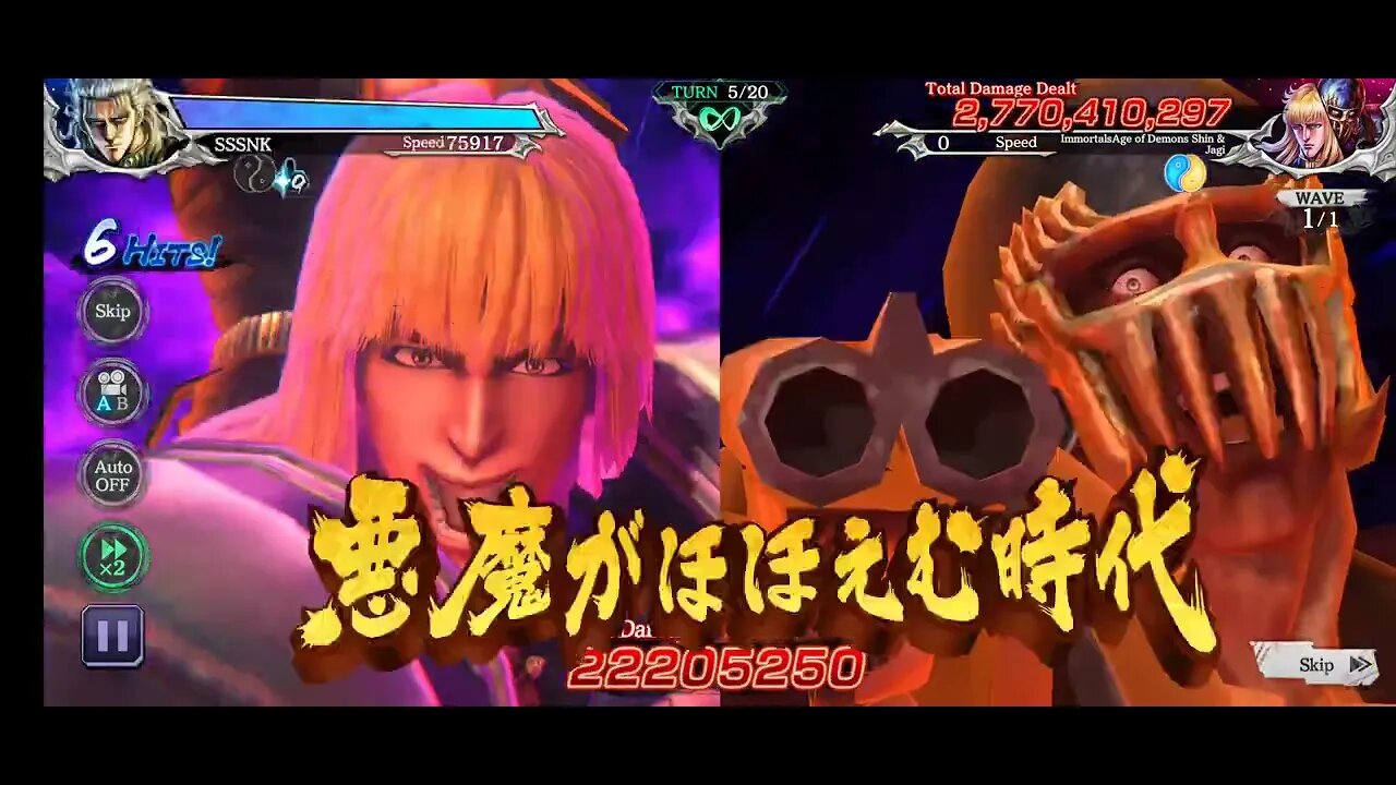 Fist of the North Star Legends Revive Immortals Age of Demons Shin & Jagi