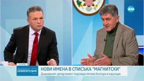 Директорът на Антикорупционен фонд за новите санкционирани по „Магнитски” Моментът не е случаен