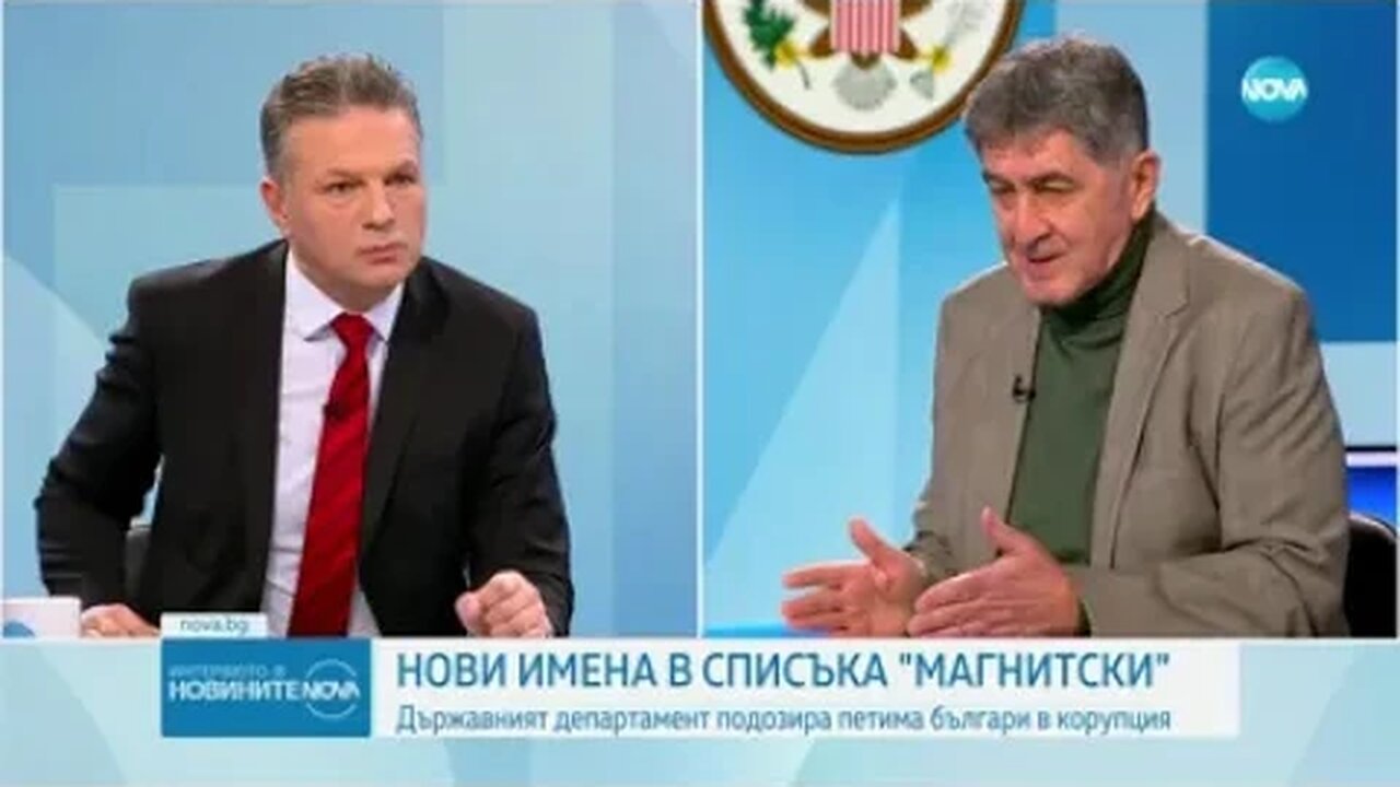 Директорът на Антикорупционен фонд за новите санкционирани по „Магнитски” Моментът не е случаен