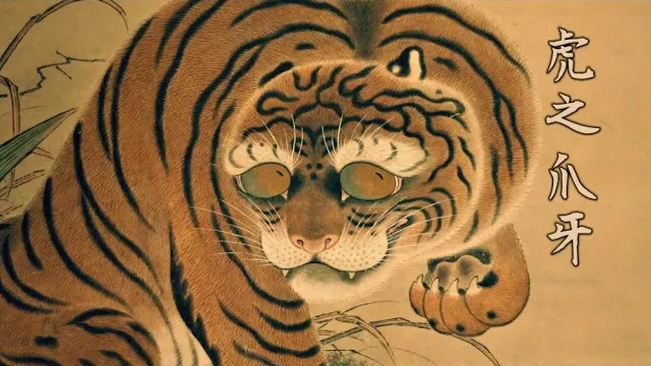 手裏剣: 虎之爪牙 Shuriken: Toranosouga