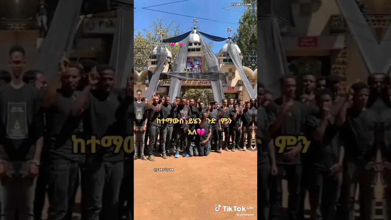 ፍትህ ለ orthodox#