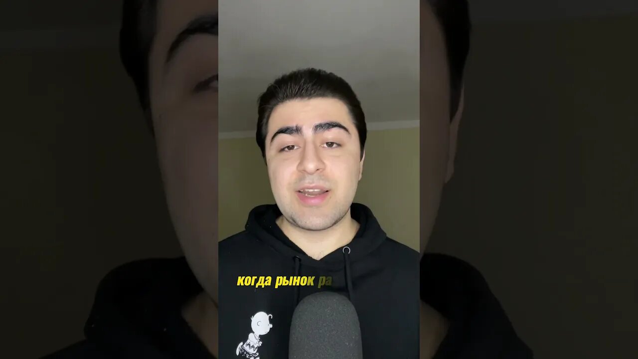 Можно ли торговать по сигналам?