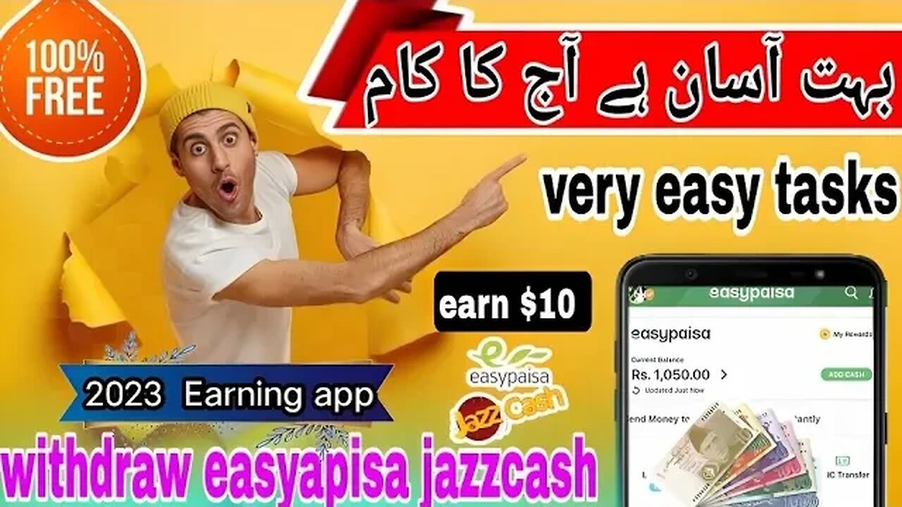 instant withdraw easypaisa to jazzcash 🌟 best Earning app 2023