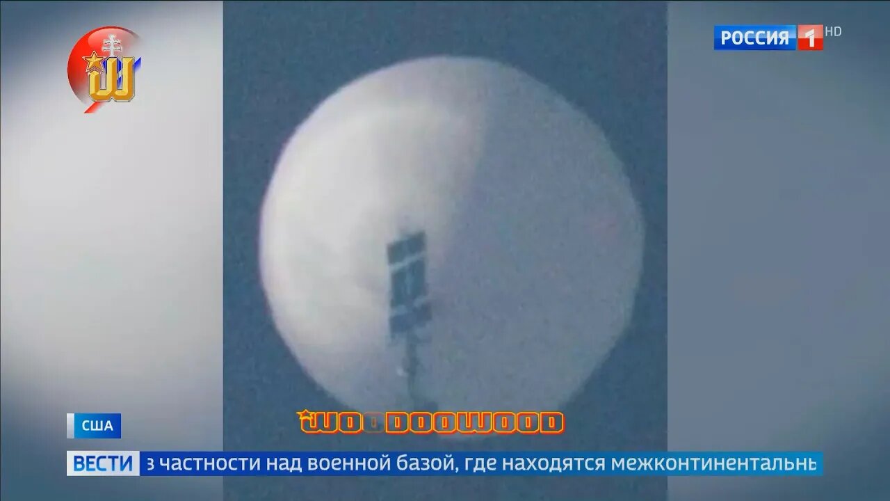 Nezvaný hosť vo vzdušnom priestore USA ⓶ 3.2.2023