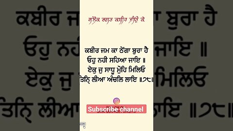 #viral_video_shorts #youtubeshorts Giani gurpreet singh ji