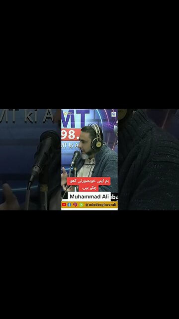 ہم اپنی خوبصورتی کھو چکے ہیں.