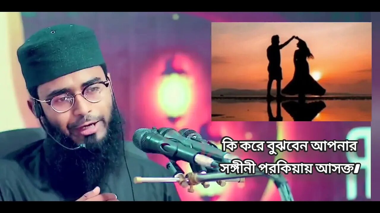 কি করে বুঝবেন আপনার সঙ্গী সঙ্গিনী পরকি*য়া আসক্ত।