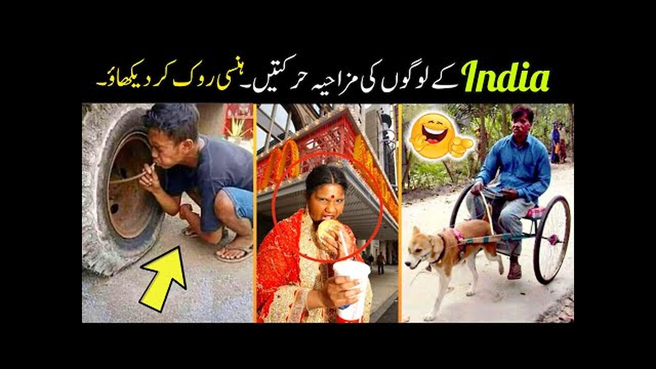 Most Funny Moments Of Indian People 😅 - part;-2nd || funny indian peoples 😍