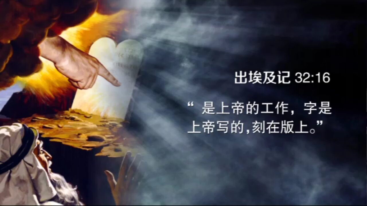 006.两个见证人