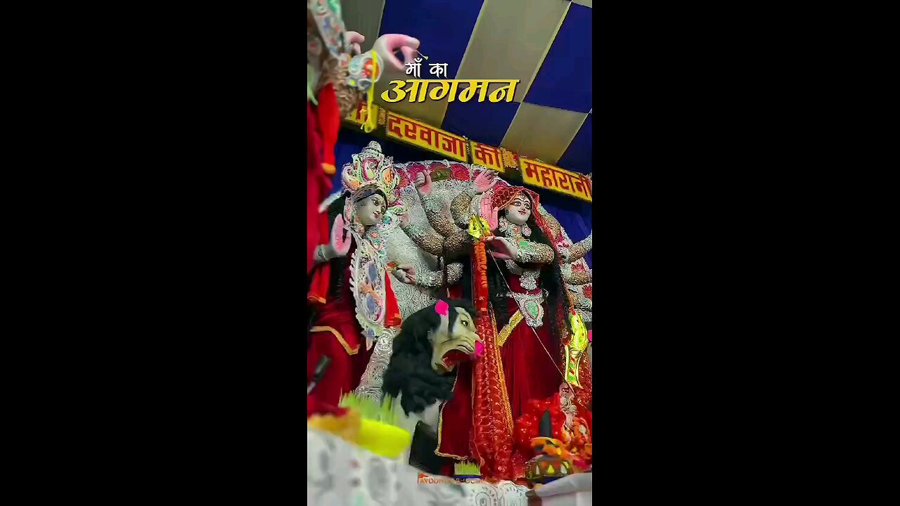 maiya #maiya Jai mata di