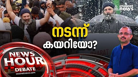 ജനത്തിന് വിലയില്ലേ_ Kerala Budget 2023 _ News Hour