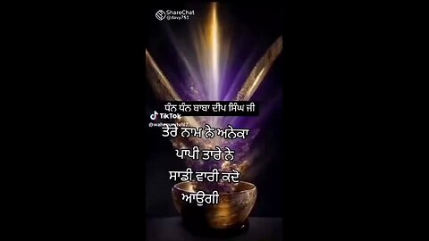 waheguru ji