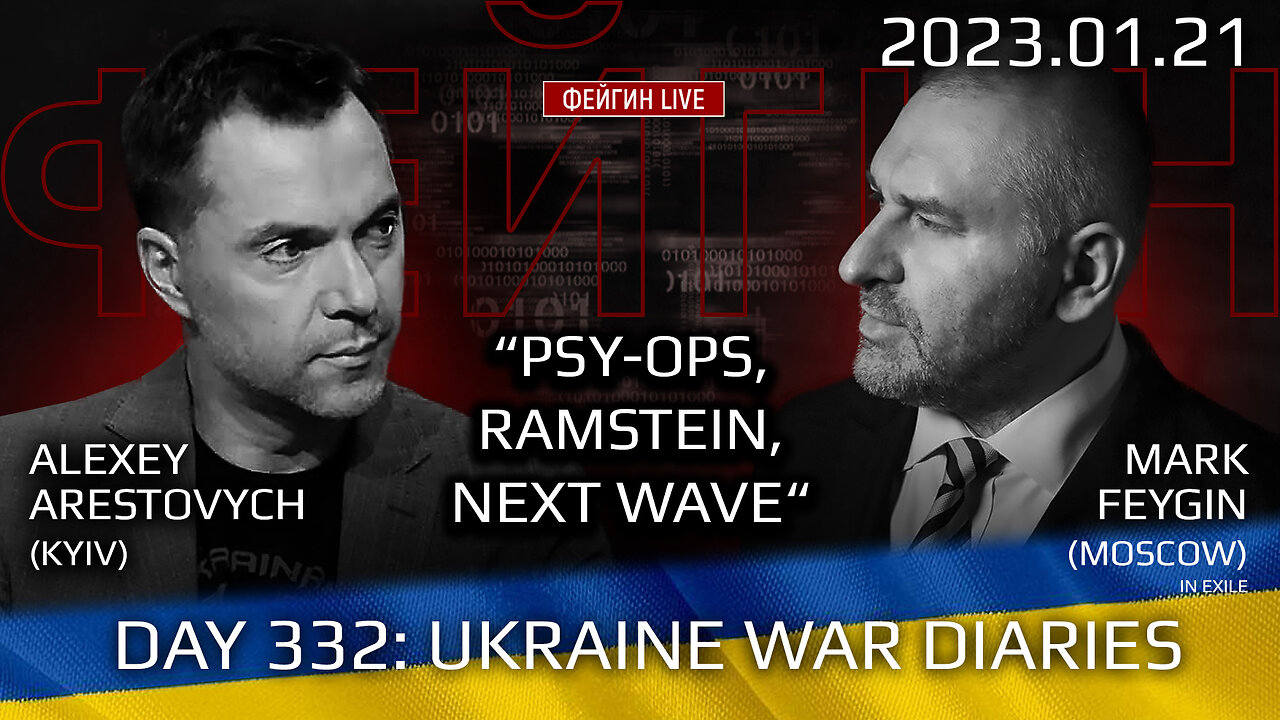 War Day 332: with Former Advisor to Ukraine President, Lt.Colonel Alexey Arestovych & #Feygin