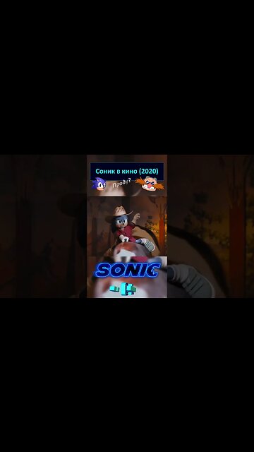 Соник развлекается в Баре 🦔💍 #shorts #sonic #sonicthehedgehog #sega 0012