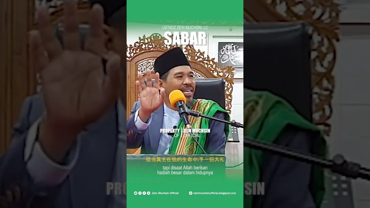 Apakah anda Masih Bersyukur?