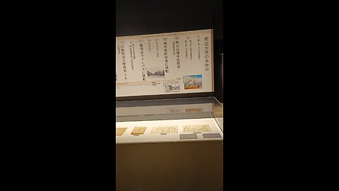 Meiji University Museum timeline